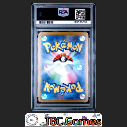 Mega Venusaur ex Pokemon Japanese M1L Mega Brave #076 Super Rare PSA 10 Back