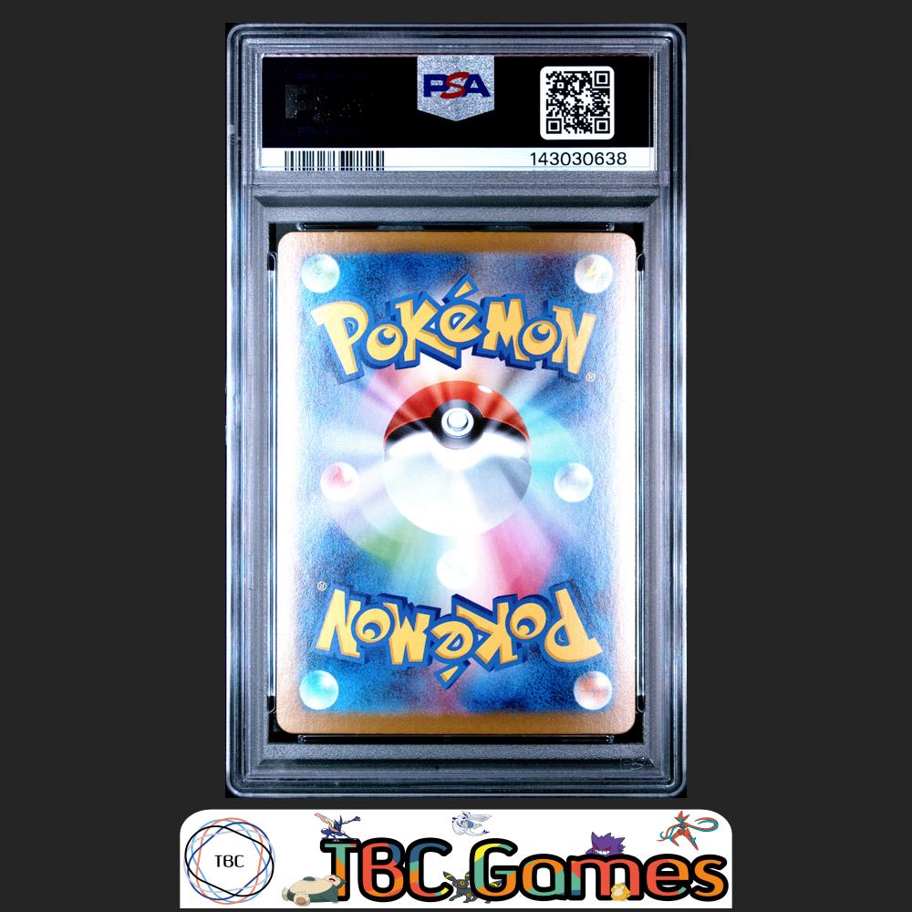Mega Venusaur ex Pokemon Japanese M1L Mega Brave #076 Super Rare PSA 10 Back