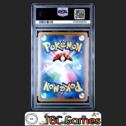 Mega Venusaur ex Pokemon Japanese M1L Mega Brave #076 Super Rare PSA 10 Back