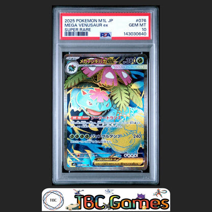 Mega Venusaur ex Pokemon Japanese M1L Mega Brave #076 Super Rare PSA 10 Front