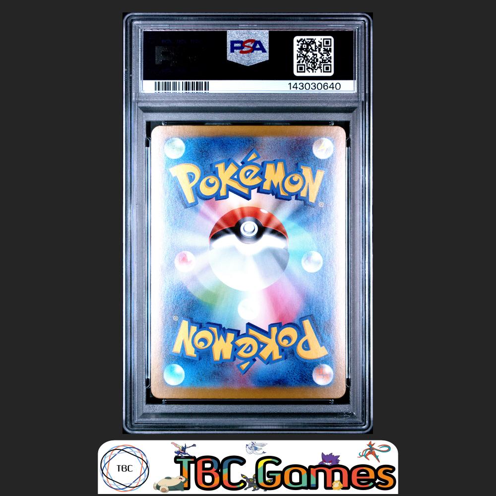 Mega Venusaur ex Pokemon Japanese M1L Mega Brave #076 Super Rare PSA 10 Back