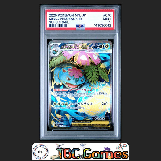 Mega Venusaur Ex Pokemon Japanese M1L Mega Brave #076 Super Rare PSA 9 Front