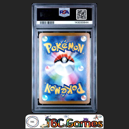 Mega Venusaur ex Pokemon Japanese M1L Mega Brave #076 Super Rare PSA 10 Back