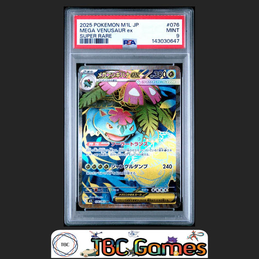 Mega Venusaur Ex Pokemon Japanese M1L Mega Brave #076 Super Rare PSA 9 Front