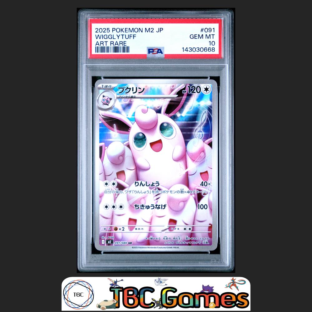 Wigglytuff Pokemon Japanese M2 Inferno X #091 Art Rare PSA 10 Front