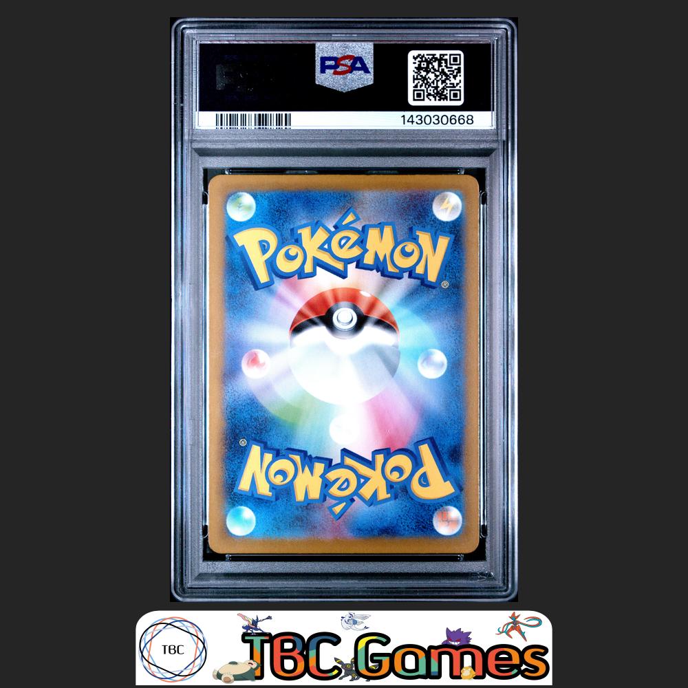 Wigglytuff Pokemon Japanese M2 Inferno X #091 Art Rare PSA 10 Back
