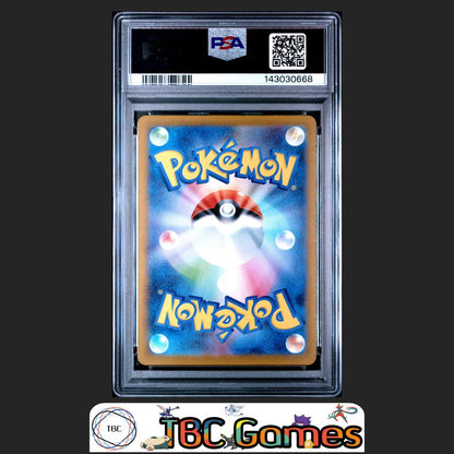Wigglytuff Pokemon Japanese M2 Inferno X #091 Art Rare PSA 10 Back
