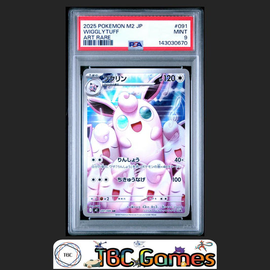 Wigglytuff Pokemon Japanese M2 Inferno X #091 Art Rare PSA 9 Front