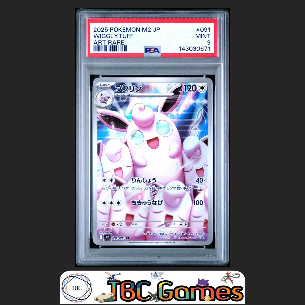 Wigglytuff Pokemon Japanese M2 Inferno X #091 Art Rare PSA 9 Front