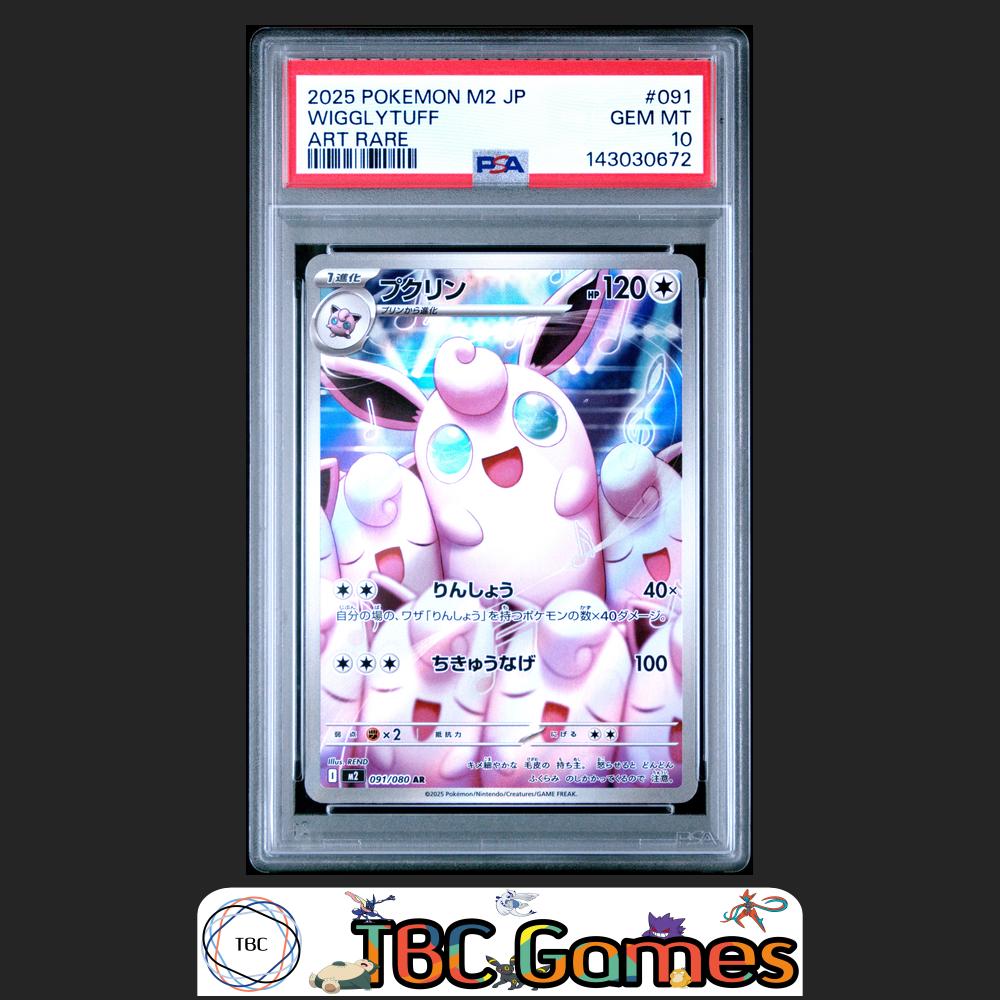 Wigglytuff Pokemon Japanese M2 Inferno X #091 Art Rare PSA 10 Front