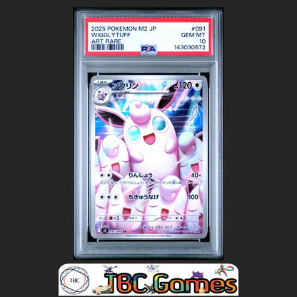Wigglytuff Pokemon Japanese M2 Inferno X #091 Art Rare PSA 10 Front