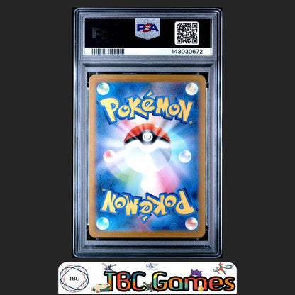Wigglytuff Pokemon Japanese M2 Inferno X #091 Art Rare PSA 10 Back