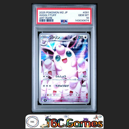 Wigglytuff Pokemon Japanese M2 Inferno X #091 Art Rare PSA 10 Front