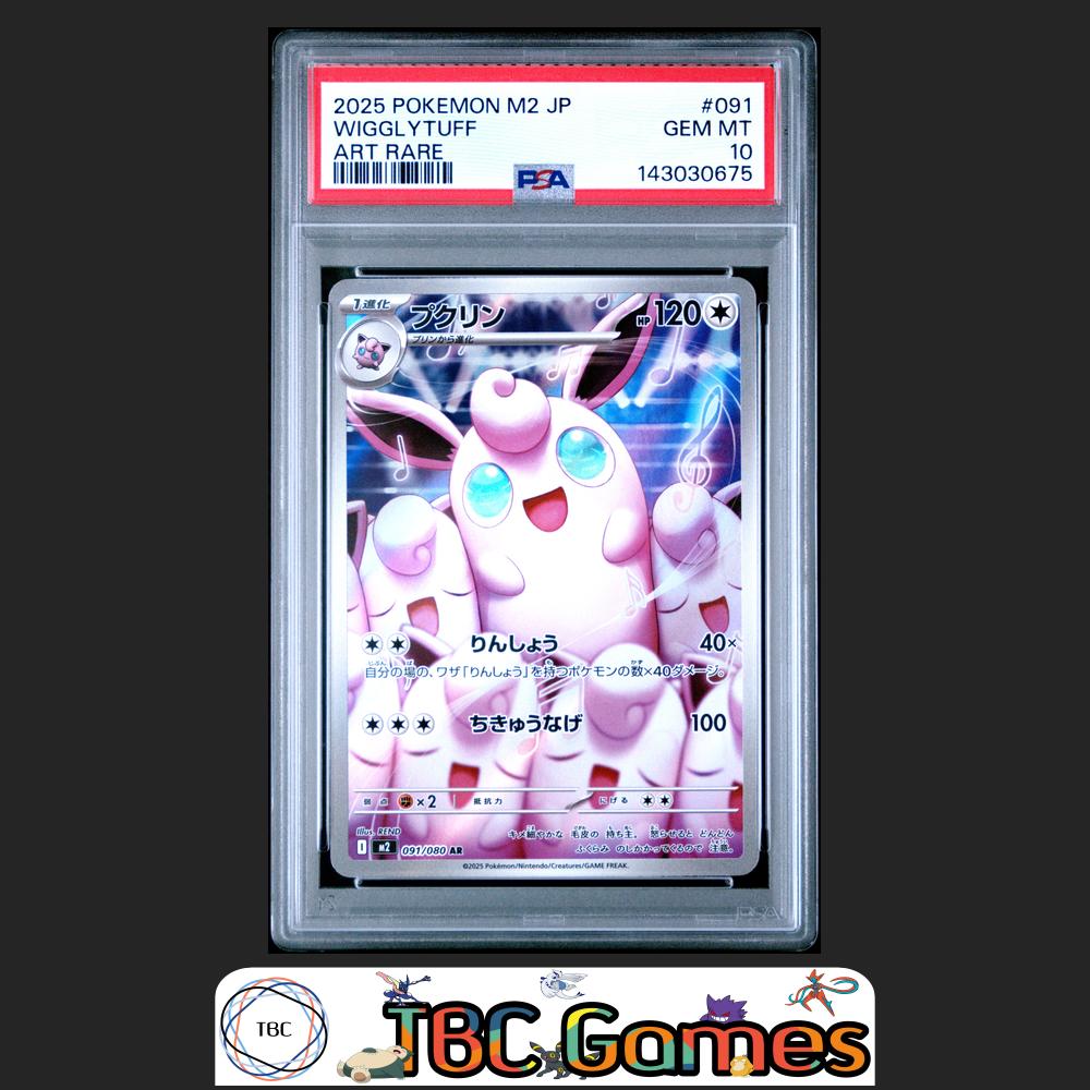Wigglytuff Pokemon Japanese M2 Inferno X #091 Art Rare PSA 10 Front