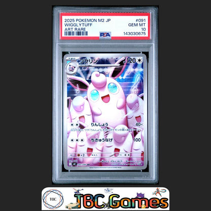 Wigglytuff Pokemon Japanese M2 Inferno X #091 Art Rare PSA 10 Front