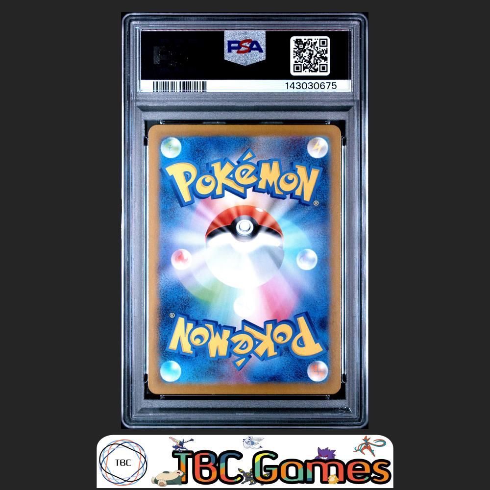 Wigglytuff Pokemon Japanese M2 Inferno X #091 Art Rare PSA 10 Back
