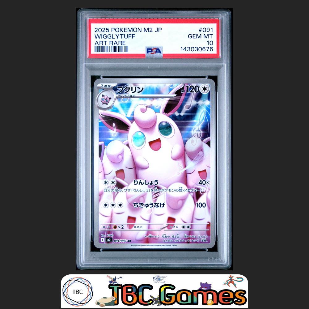 Wigglytuff Pokemon Japanese M2 Inferno X #091 Art Rare PSA 10 Front