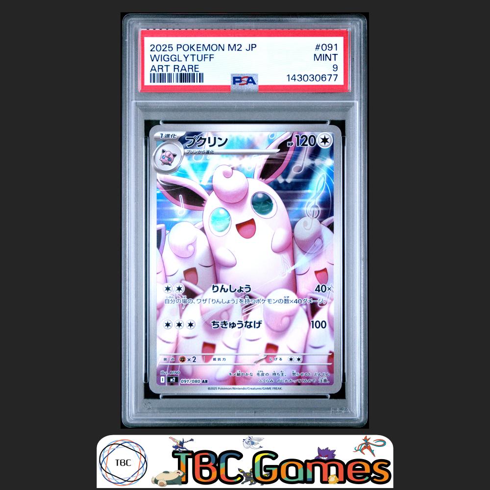 Wigglytuff Pokemon Japanese M2 Inferno X #091 Art Rare PSA 9 Front