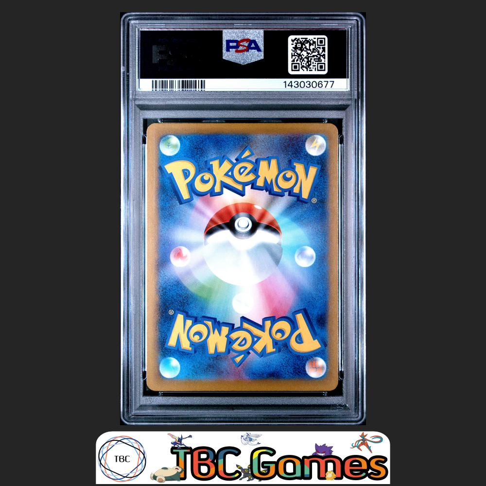 Wigglytuff Pokemon Japanese M2 Inferno X #091 Art Rare PSA 9 Back