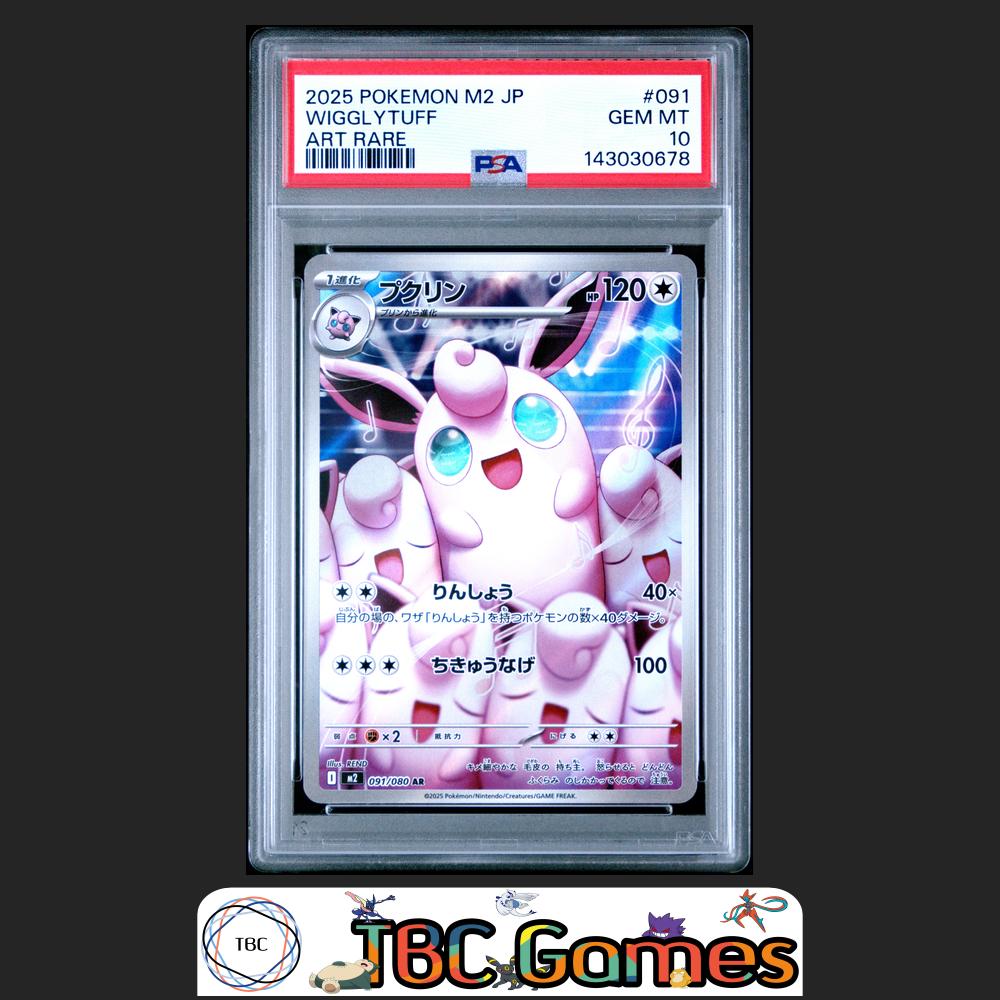 Wigglytuff Pokemon Japanese M2 Inferno X #091 Art Rare PSA 10 Front