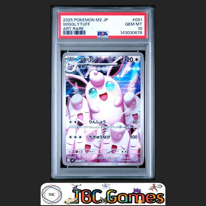 Wigglytuff Pokemon Japanese M2 Inferno X #091 Art Rare PSA 10 Front