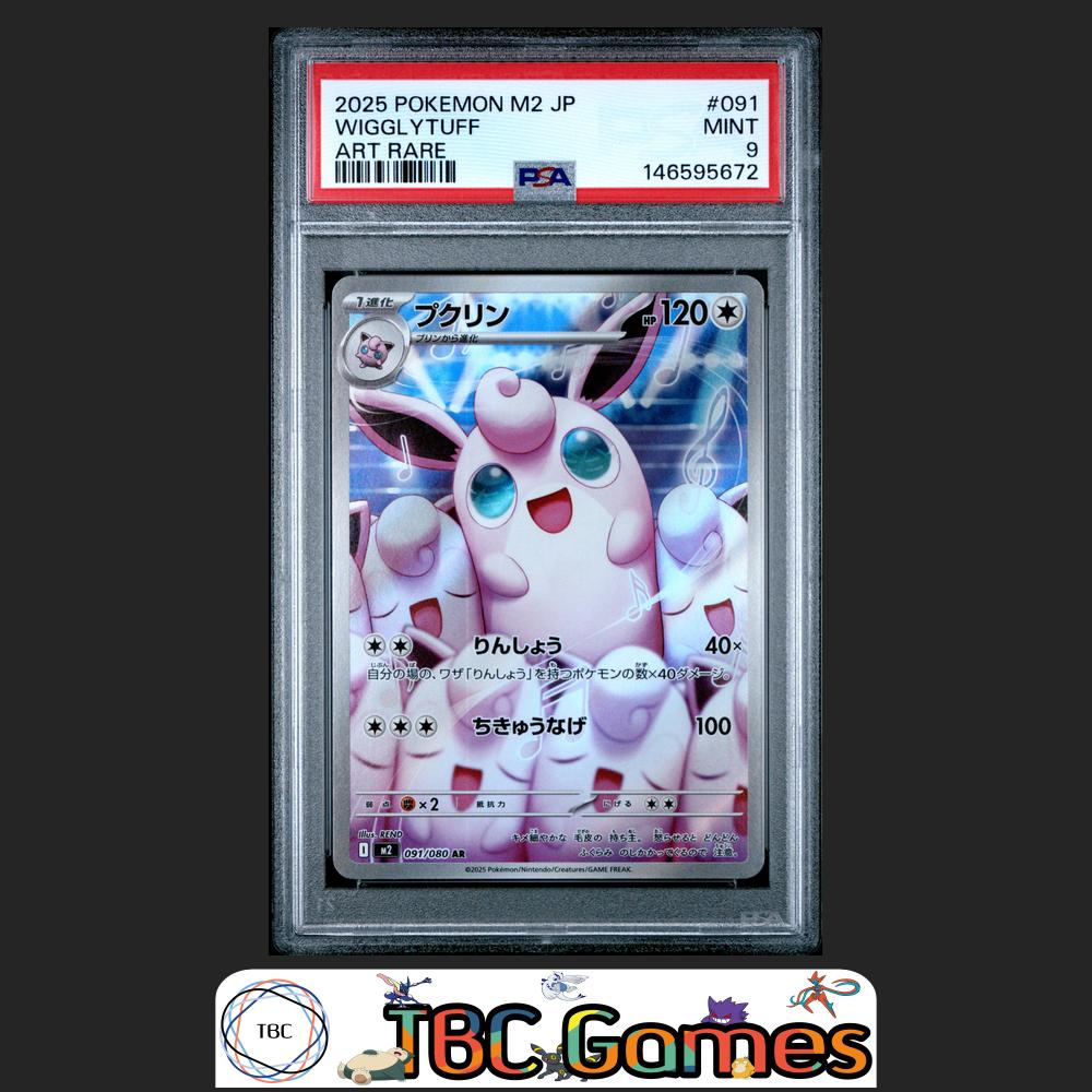 Wigglytuff Pokemon Japanese M2 Inferno X #091 Art Rare PSA 9 Front