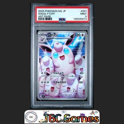 Wigglytuff Pokemon Japanese M2 Inferno X #091 Art Rare PSA 9 Front