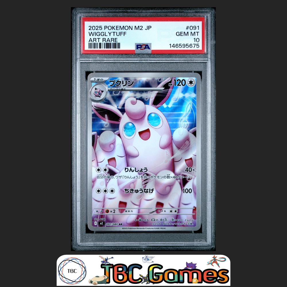 Wigglytuff Pokemon Japanese M2 Inferno X #091 Art Rare PSA 10 Front