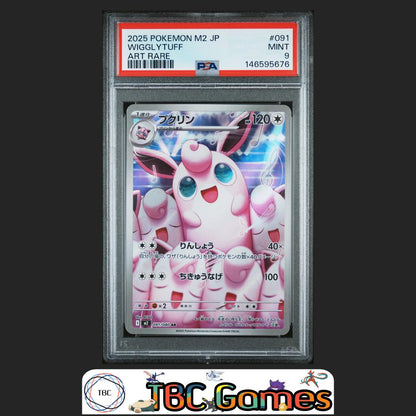 Wigglytuff Pokemon Japanese M2 Inferno X #091 Art Rare PSA 9 Front