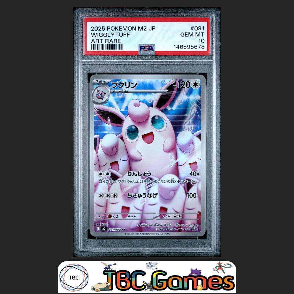 Wigglytuff Pokemon Japanese M2 Inferno X #091 Art Rare PSA 10 Front