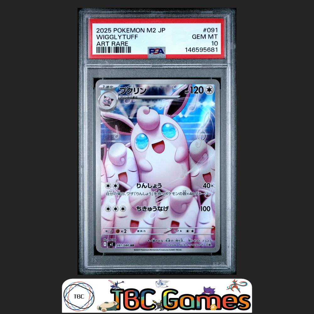 Wigglytuff Pokemon Japanese M2 Inferno X #091 Art Rare PSA 10 Front