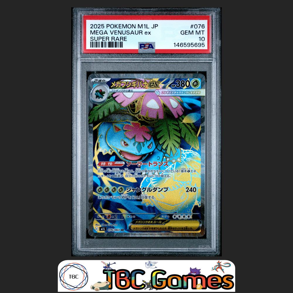 Mega Venusaur ex Pokemon Japanese M1L Mega Brave #076 Super Rare PSA 10 Front
