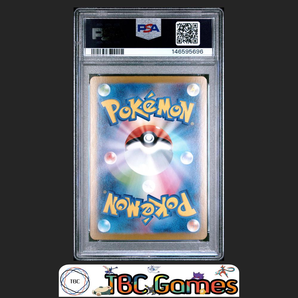Mega Venusaur ex Pokemon Japanese M1L Mega Brave #076 Super Rare PSA 10 Back