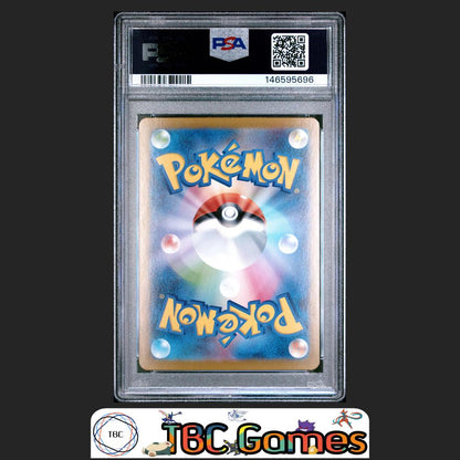 Mega Venusaur ex Pokemon Japanese M1L Mega Brave #076 Super Rare PSA 10 Back