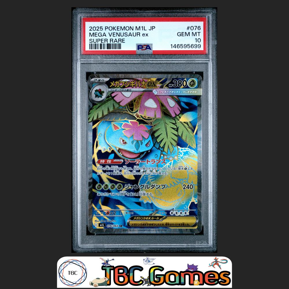 Mega Venusaur ex Pokemon Japanese M1L Mega Brave #076 Super Rare PSA 10 Front