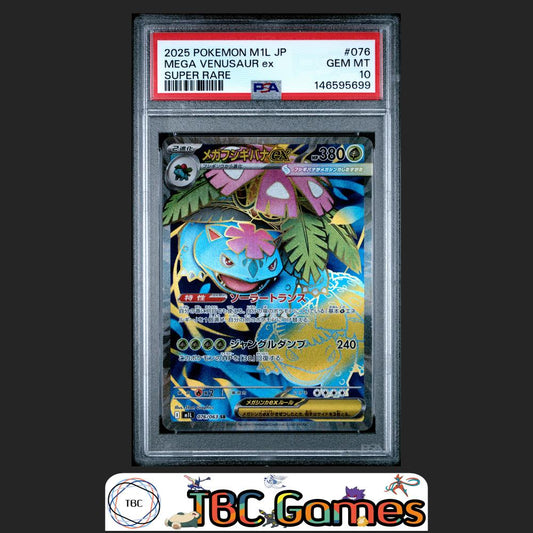 Mega Venusaur ex Pokemon Japanese M1L Mega Brave #076 Super Rare PSA 10 Front