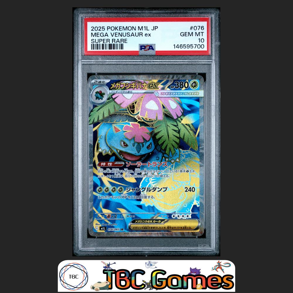 Mega Venusaur ex Pokemon Japanese M1L Mega Brave #076 Super Rare PSA 10 Front