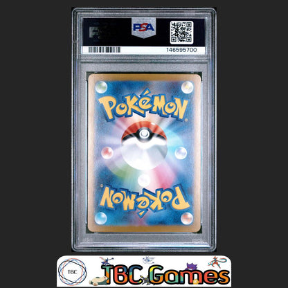 Mega Venusaur ex Pokemon Japanese M1L Mega Brave #076 Super Rare PSA 10 Back