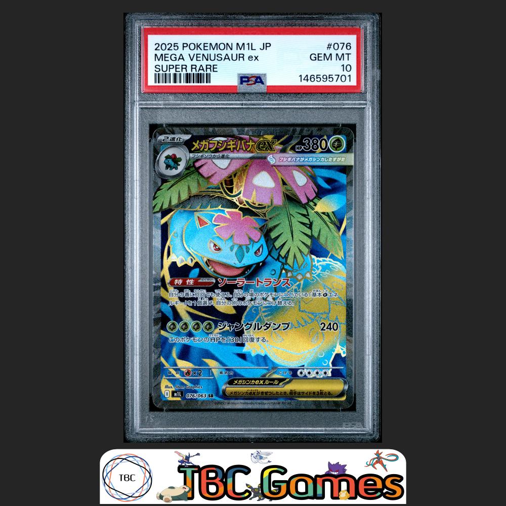 Mega Venusaur ex Pokemon Japanese M1L Mega Brave #076 Super Rare PSA 10 Front