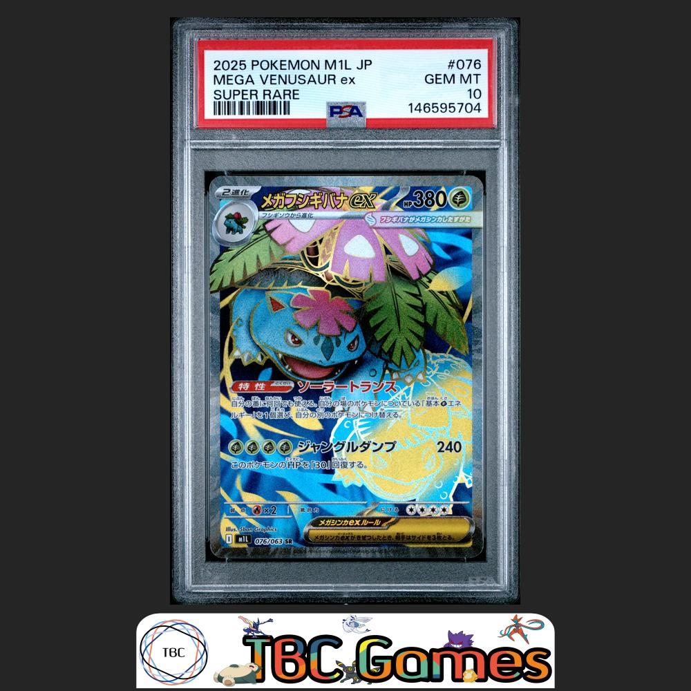 Mega Venusaur ex Pokemon Japanese M1L Mega Brave #076 Super Rare PSA 10 Front