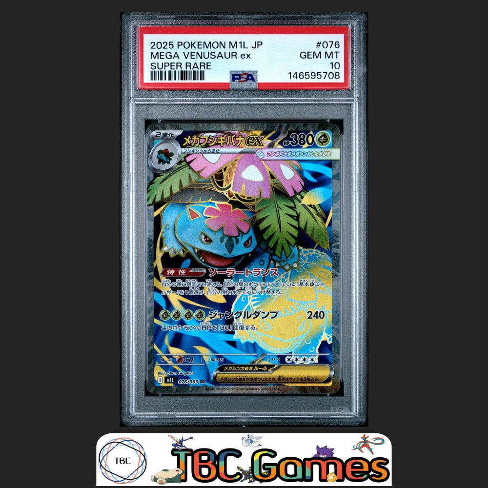 Mega Venusaur ex Pokemon Japanese M1L Mega Brave #076 Super Rare PSA 10 Front