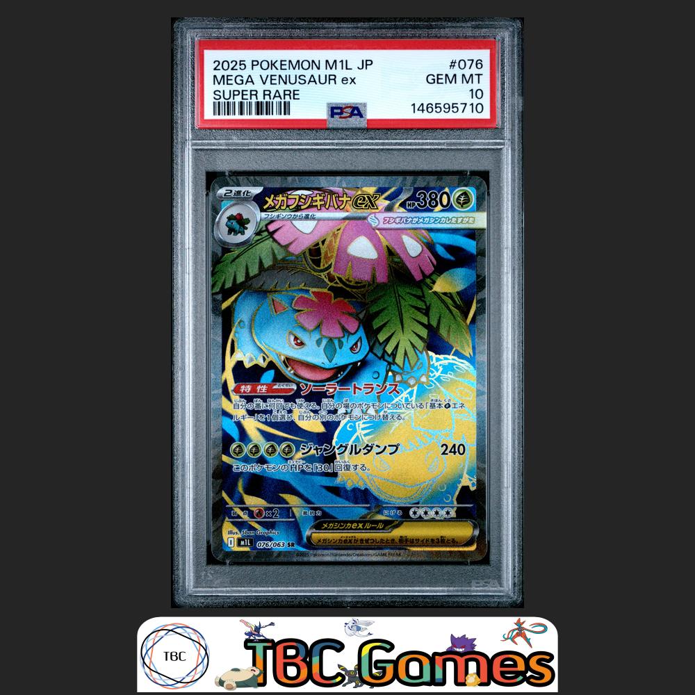Mega Venusaur ex Pokemon Japanese M1L Mega Brave #076 Super Rare PSA 10 Front