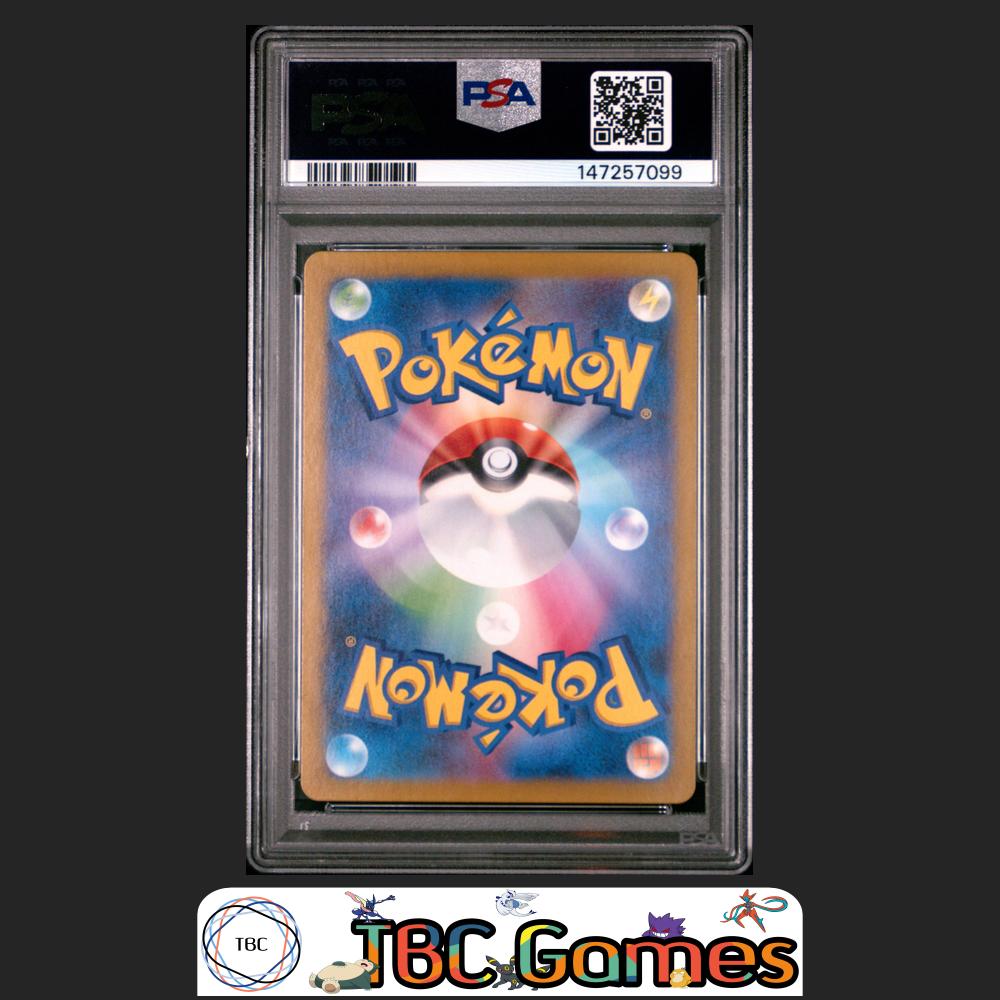 Phione Pokemon Japanese Sv5A Crimson Haze #071 Art Rare PSA 10 Back