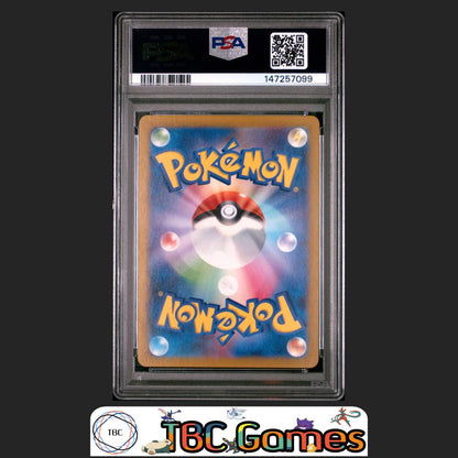 Phione Pokemon Japanese Sv5A Crimson Haze #071 Art Rare PSA 10 Back