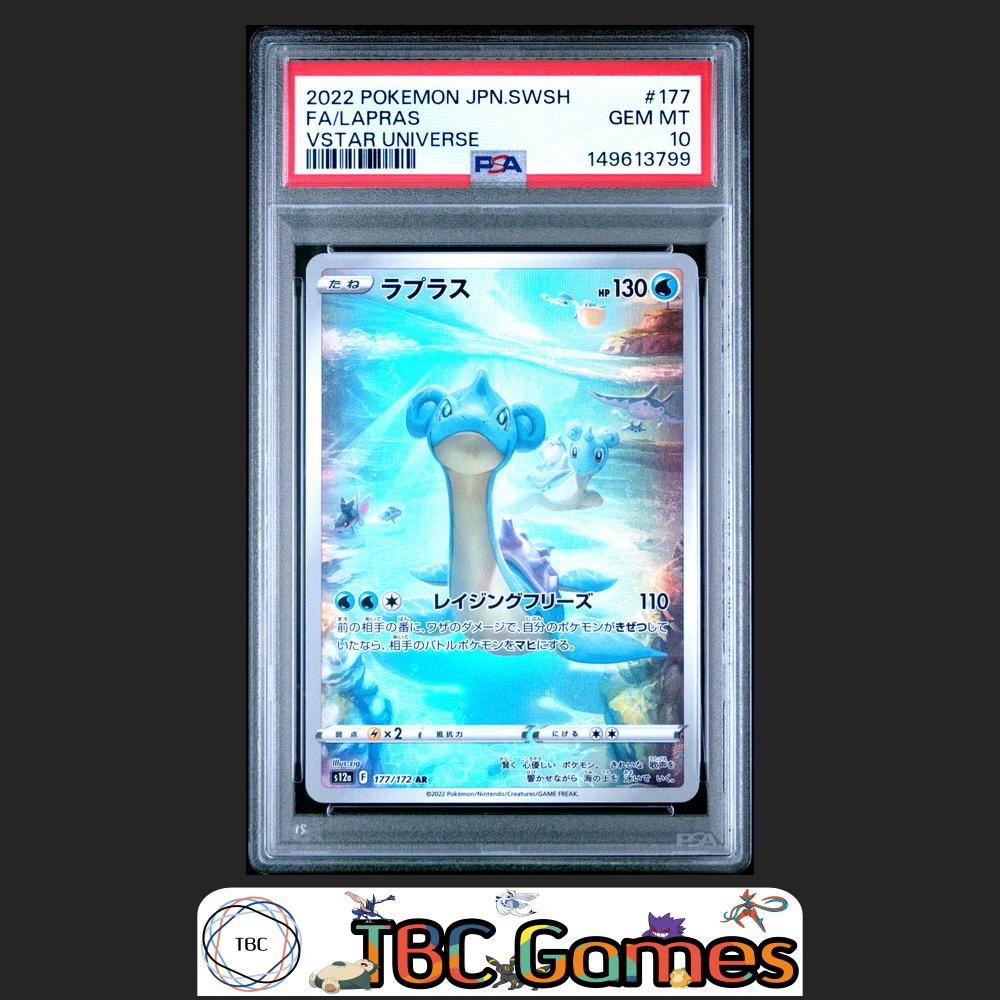 Lapras Pokemon Japanese Sword & Shield VSTAR Universe #177 PSA 10 Front