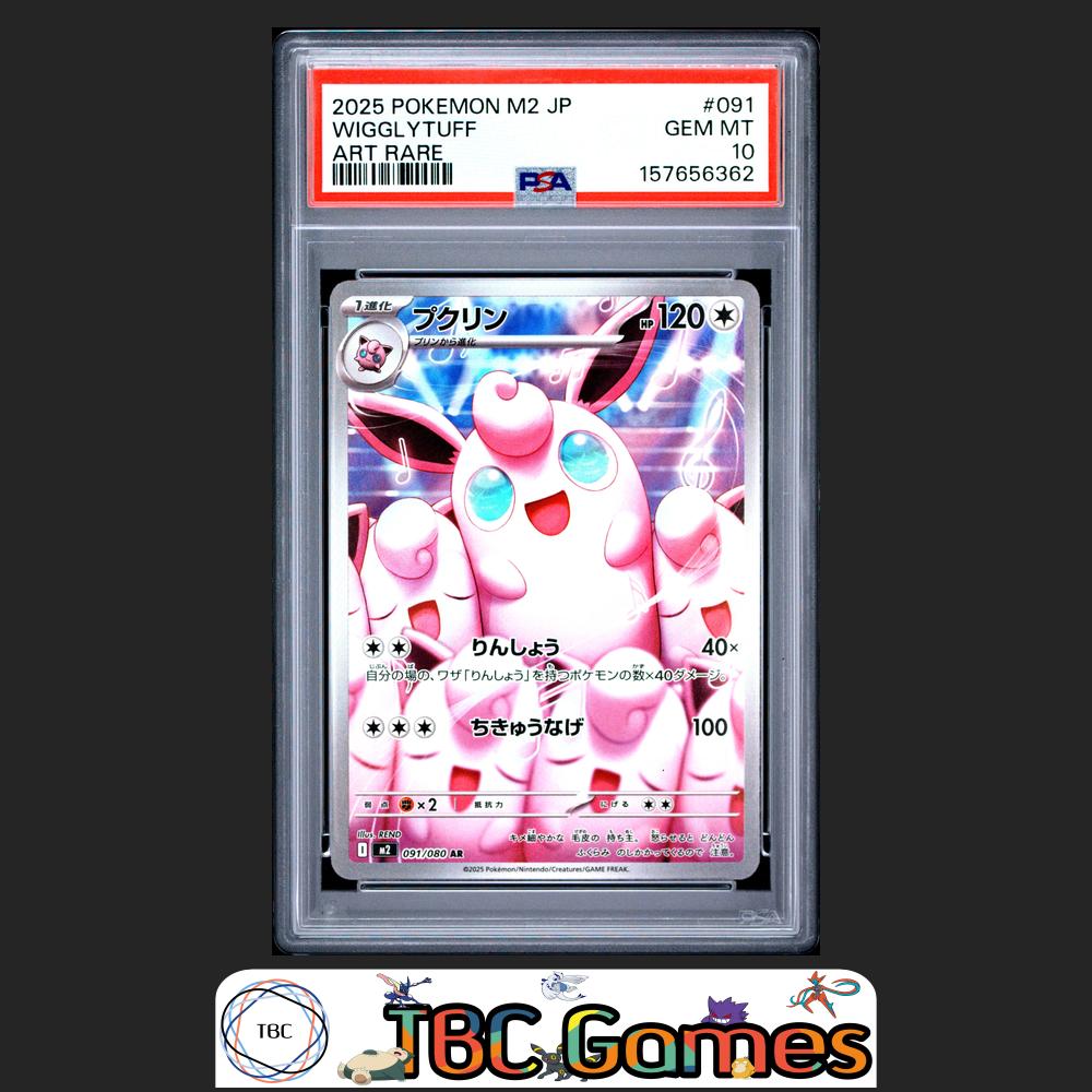 Wigglytuff Pokemon Japanese M2 Inferno X #091 Art Rare PSA 10 Front