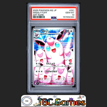 Wigglytuff Pokemon Japanese M2 Inferno X #091 Art Rare PSA 10 Front