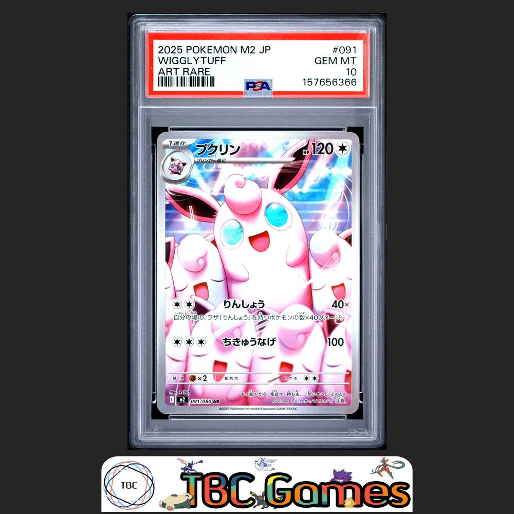 Wigglytuff Pokemon Japanese M2 Inferno X #091 Art Rare PSA 10 Front