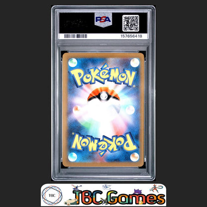 Charmander Pokemon Japanese SVG Venusaur & Charizard & Blastoise Special Deck #051 PSA 9 Back