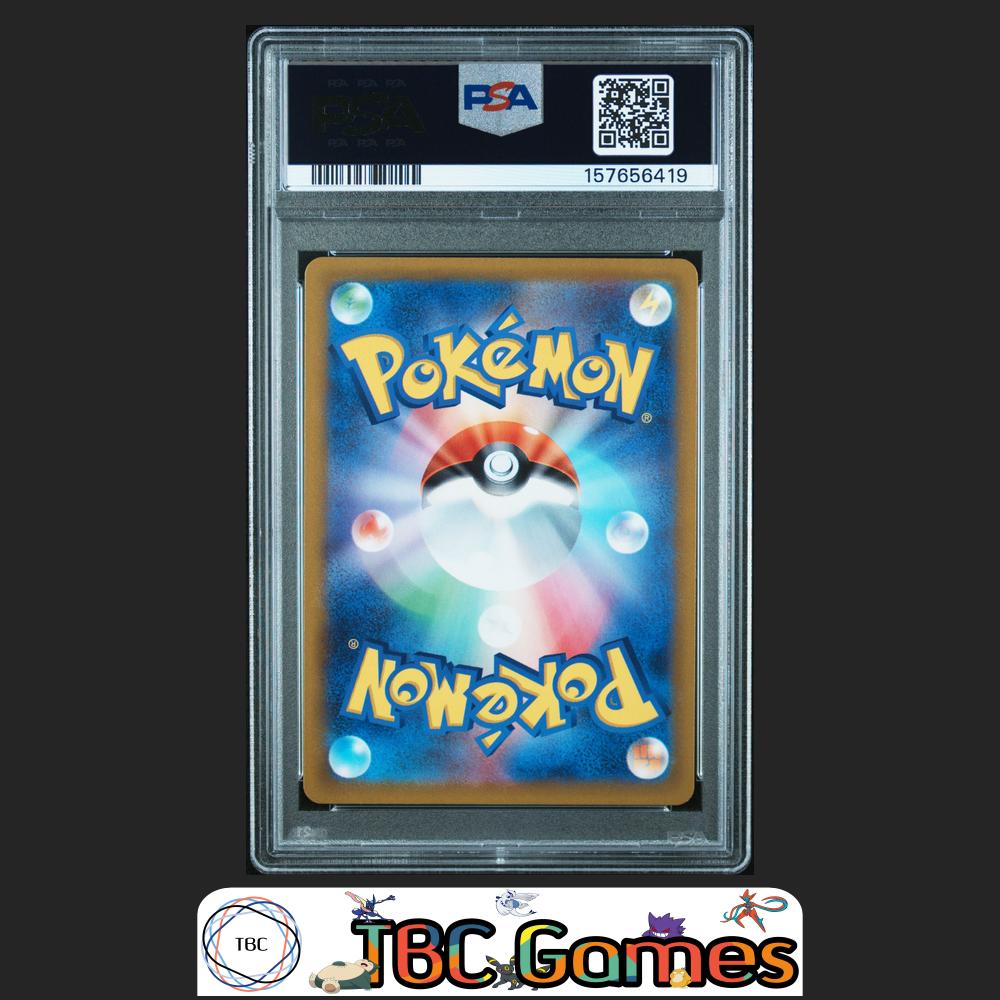 Charizard VSTAR Universe s12a Pokemon Japanese #212 PSA 10 Back